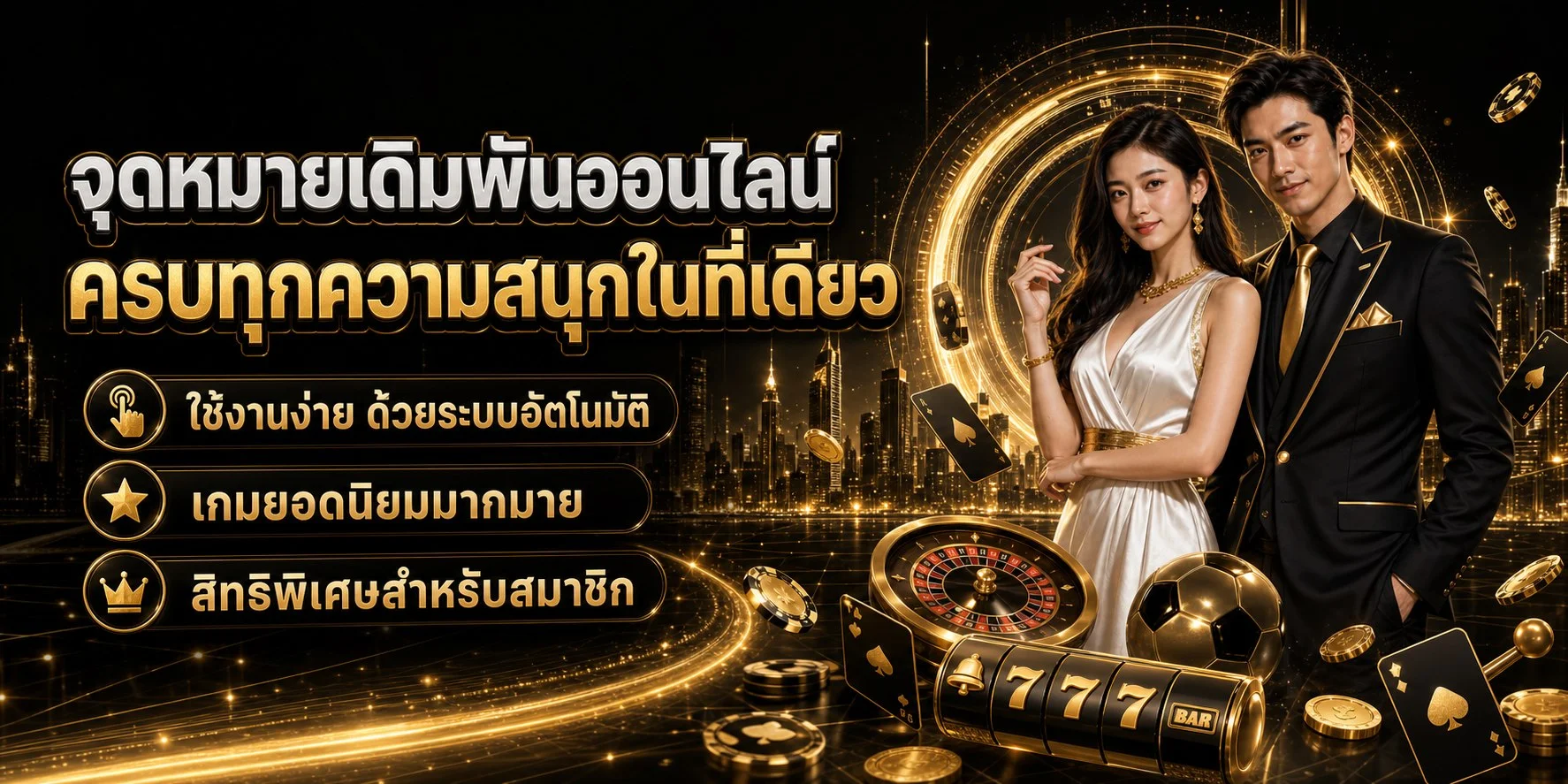 UFA24KK เว็บตรง ระบบฝากถอนออโต้ไม่มีขั้นต่ำ สมัครง่าย 24 ชั่วโมง