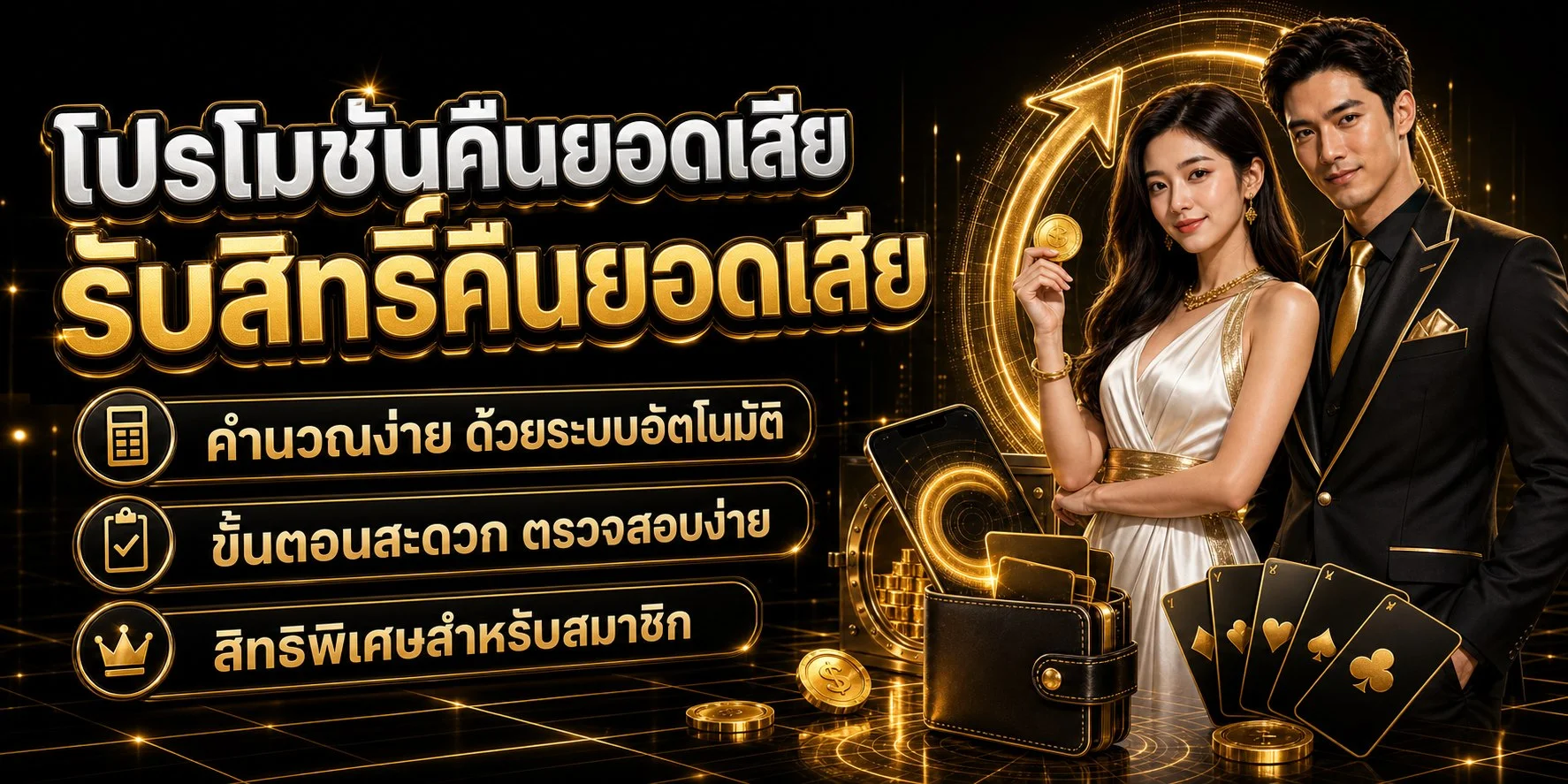 UFA24KK สมัครสมาชิกเว็บตรง ทางเข้าล่าสุด ฝากถอนออโต้ไม่มีขั้นต่ำ
