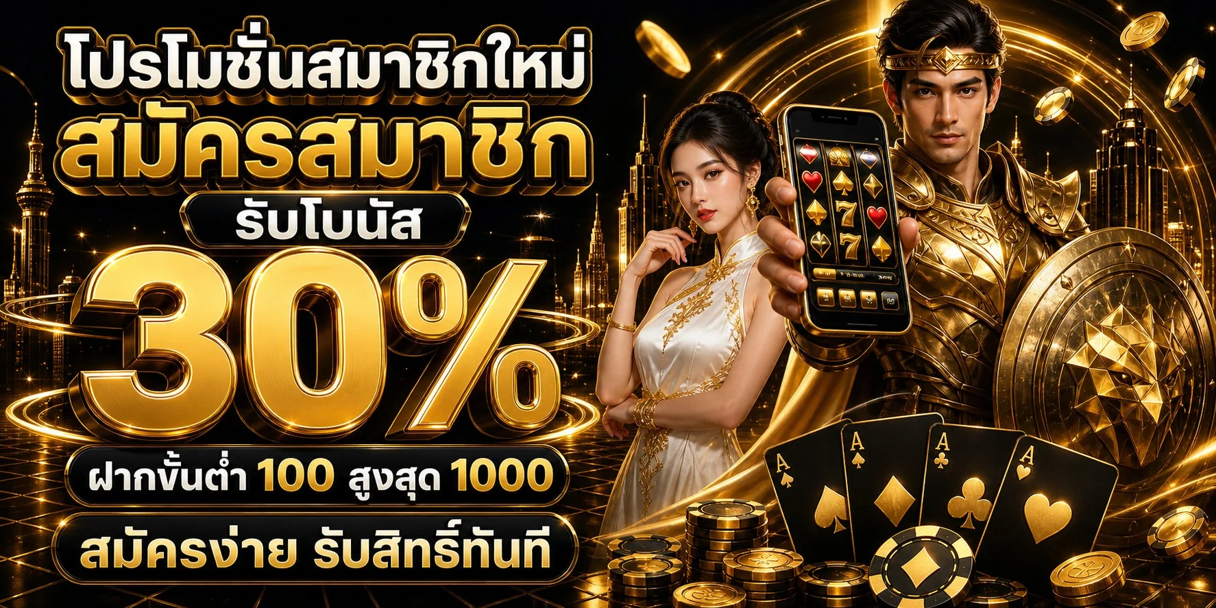 UFA24KK เว็บตรง ทางเข้า สมัคร ฝากถอนออโต้ 24 ชม.